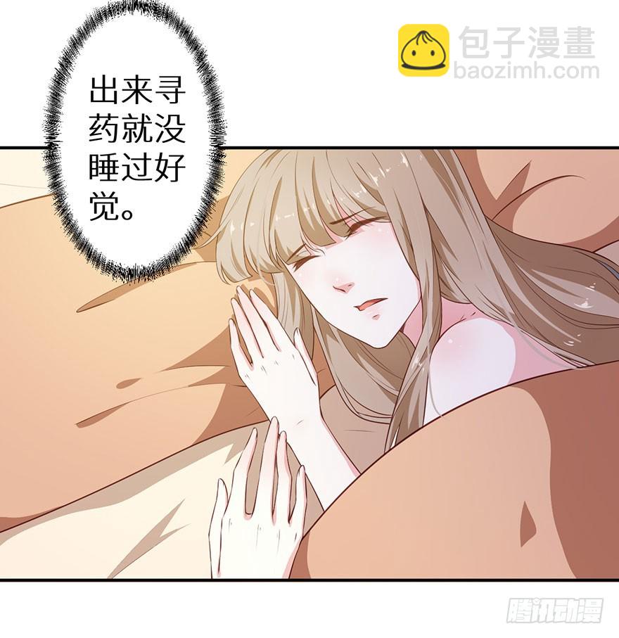 093被劫持的皇子-第94话