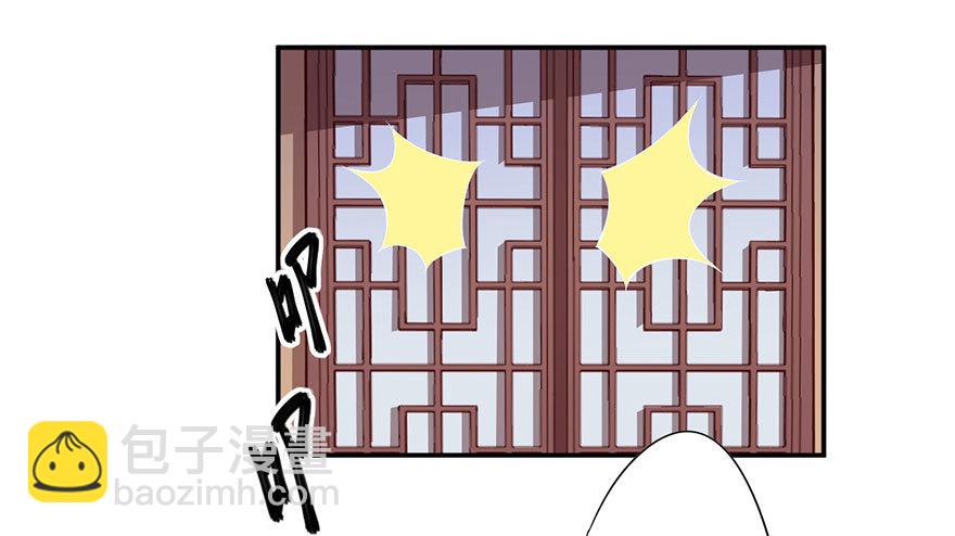 093被劫持的皇子-第94话