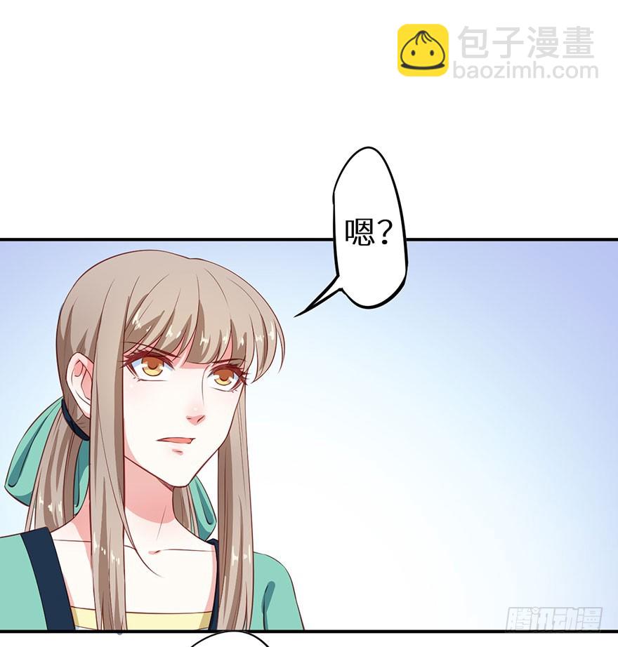 095不让你担心-第96话