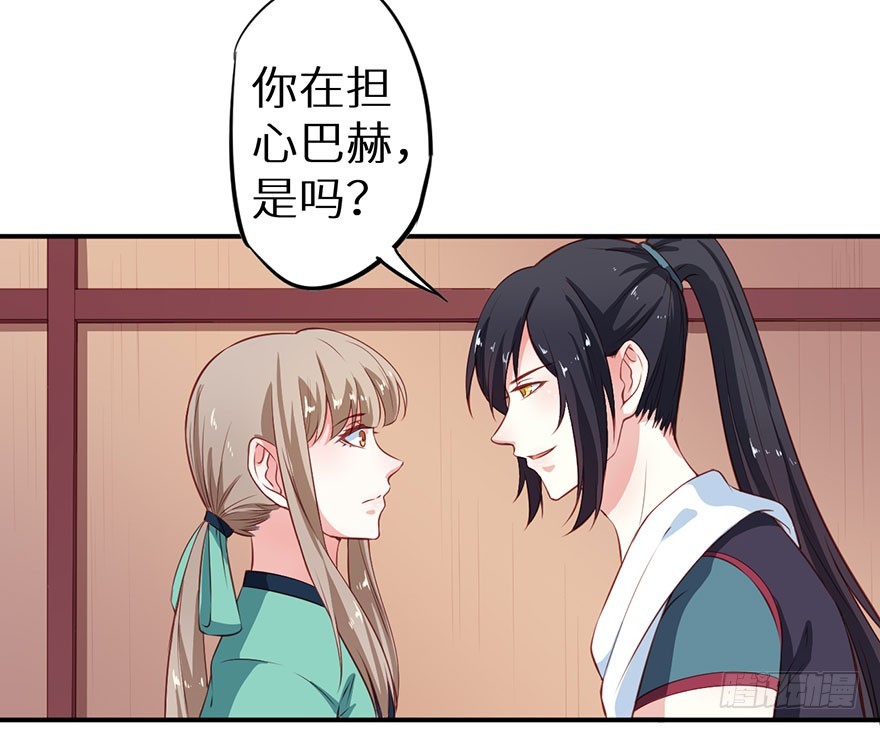 095不让你担心-第96话