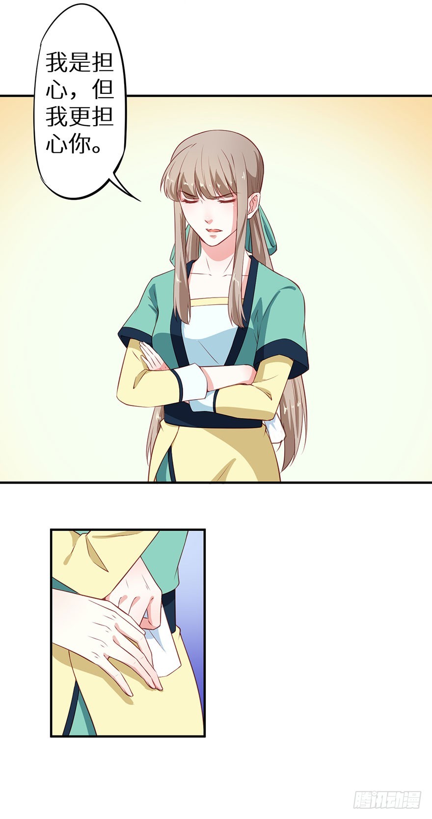 095不让你担心-第96话
