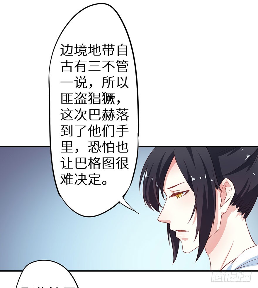 095不让你担心-第96话