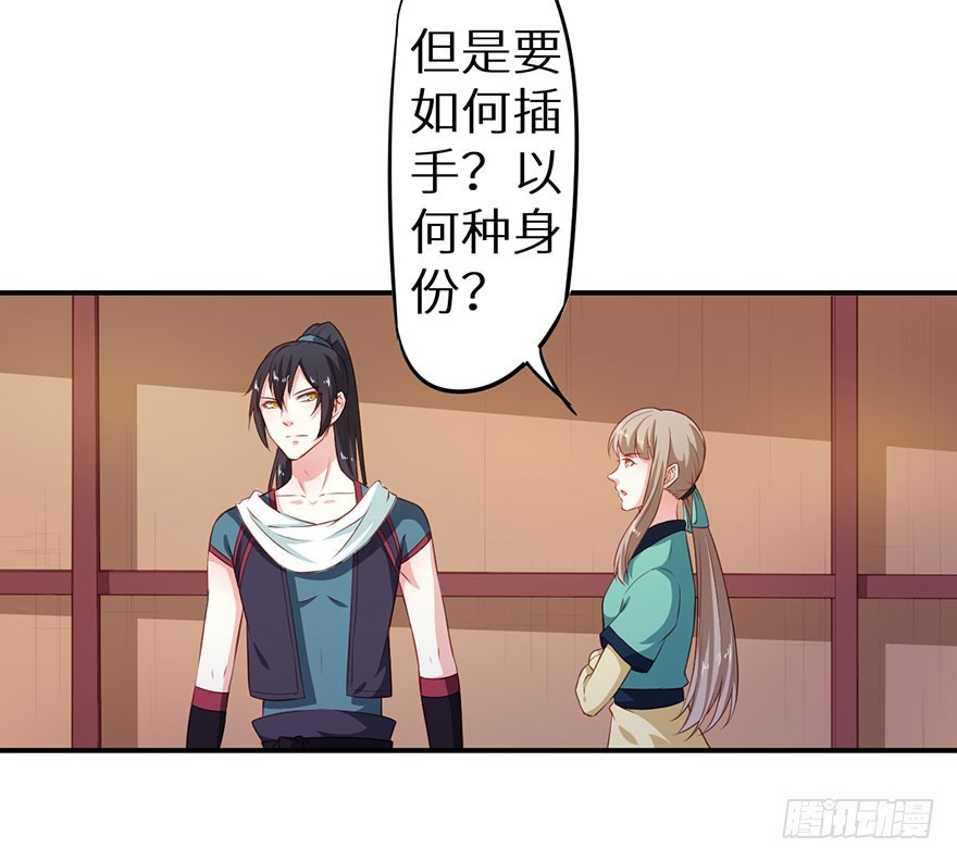 095不让你担心-第96话