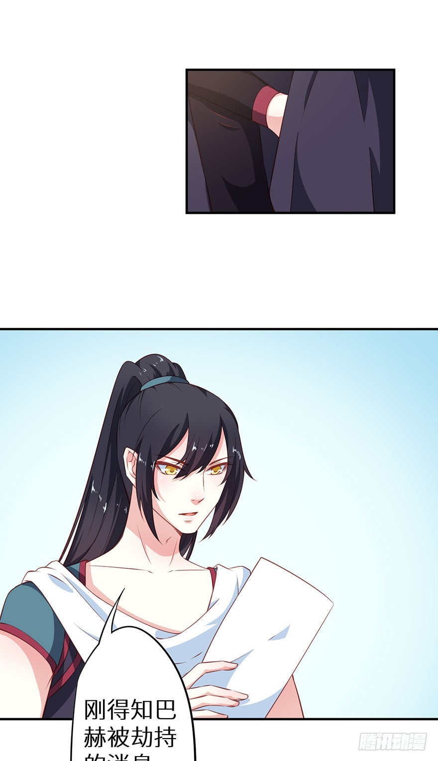 095不让你担心-第96话