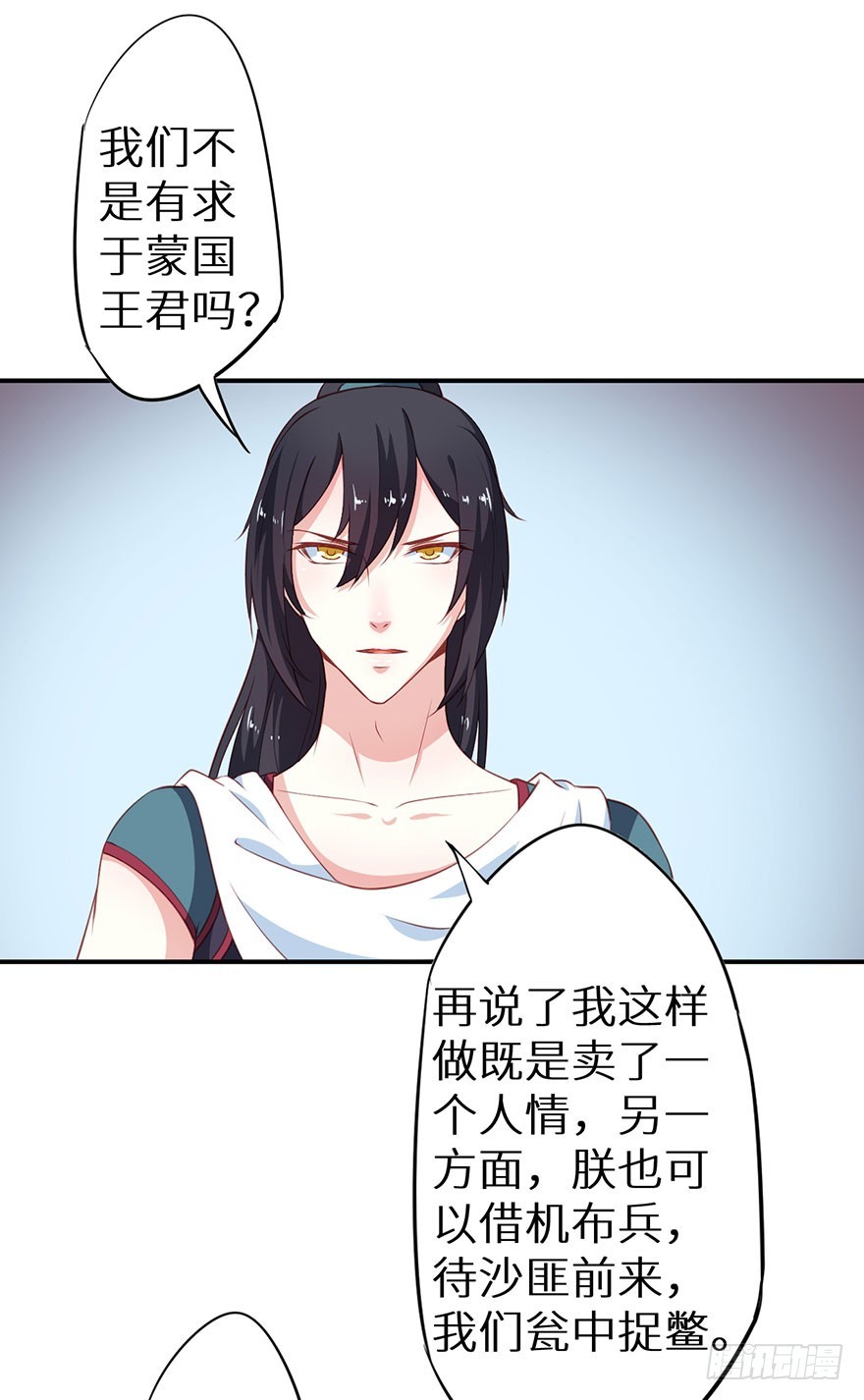 095不让你担心-第96话