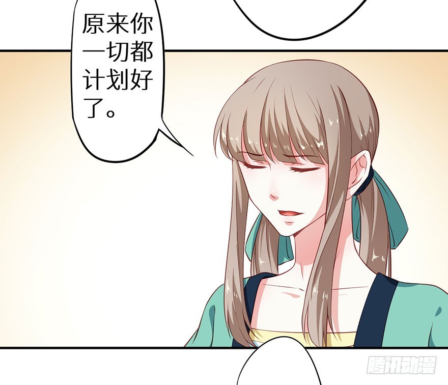 095不让你担心-第96话