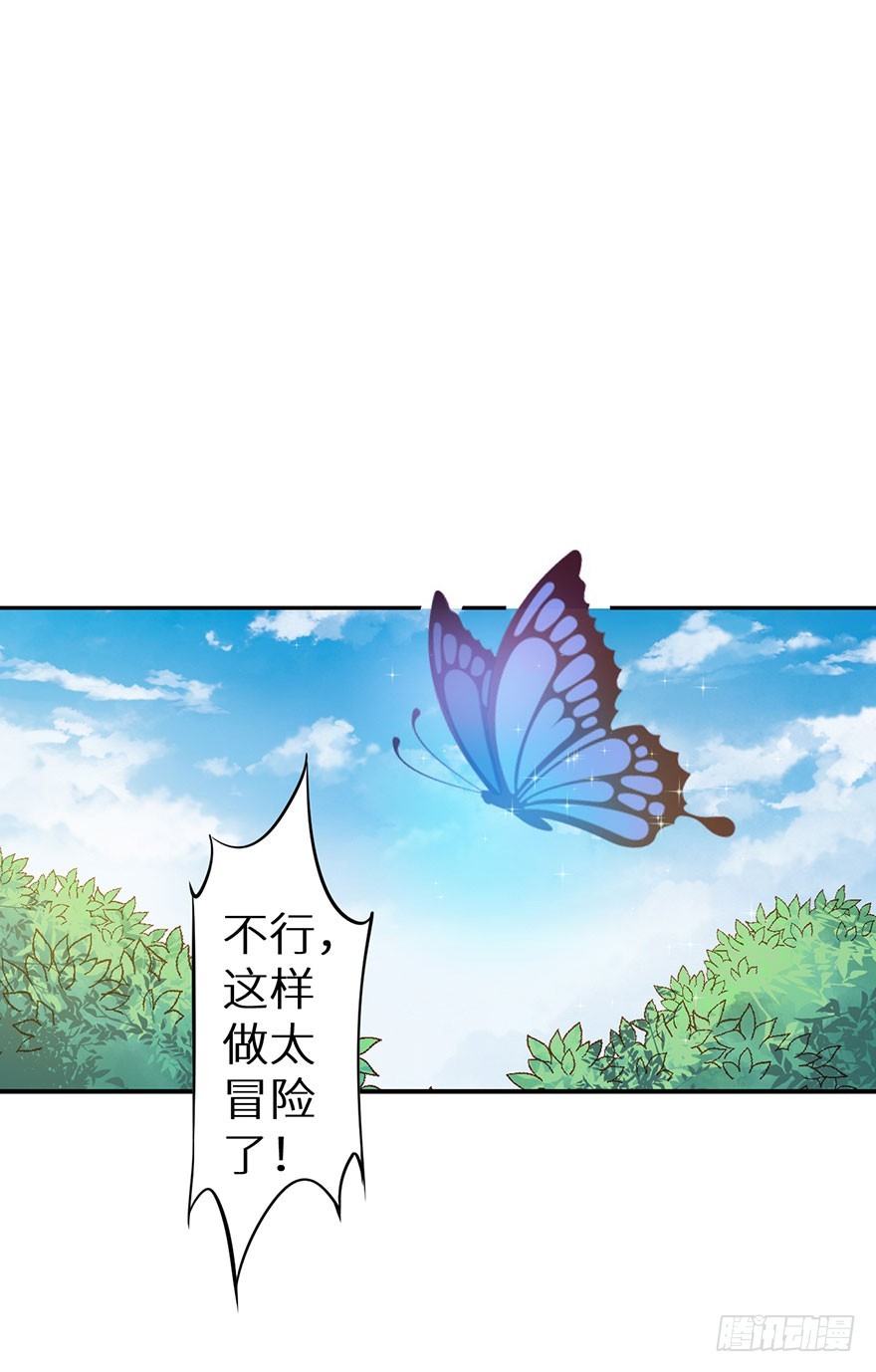 095不让你担心-第96话