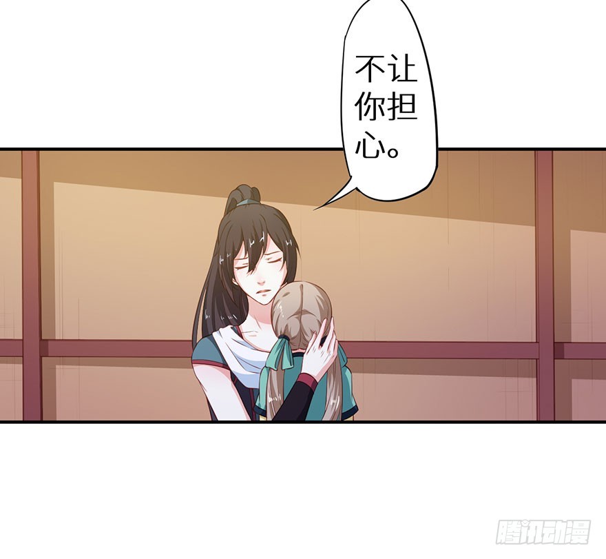 095不让你担心-第96话