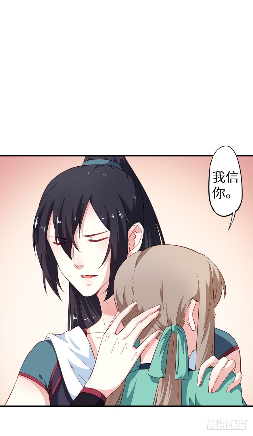 095不让你担心-第96话