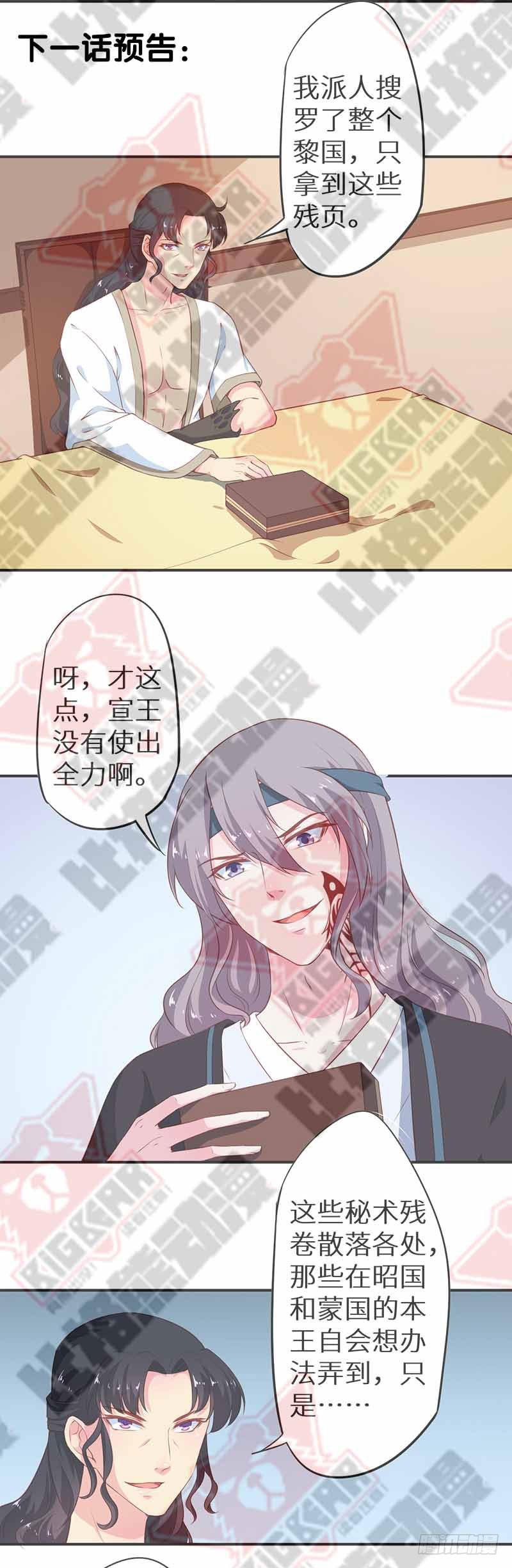 095不让你担心-第96话