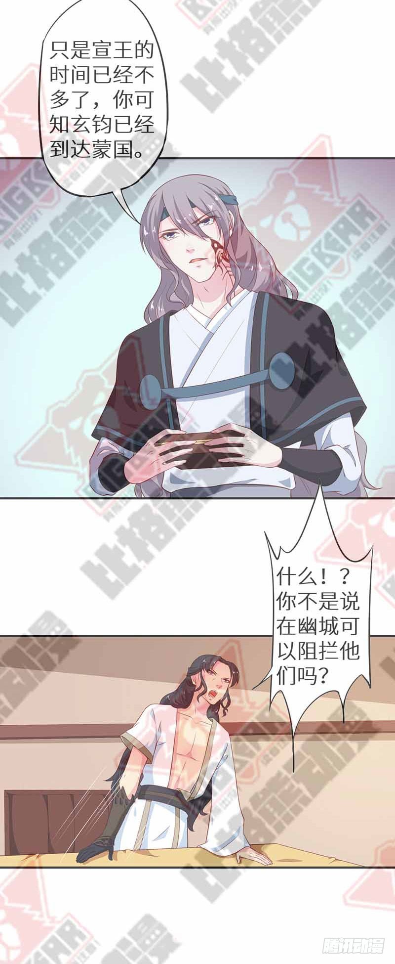 095不让你担心-第96话