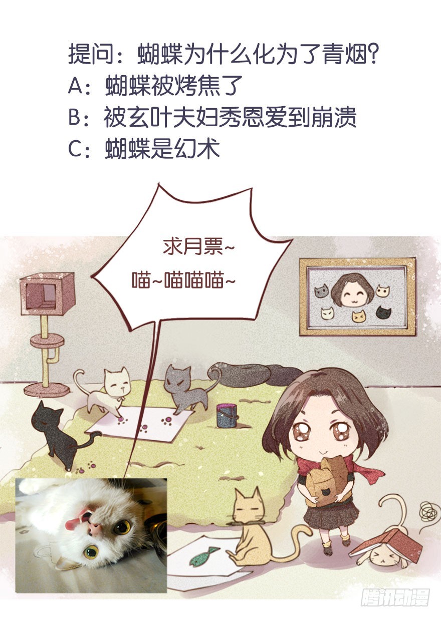 095不让你担心-第96话