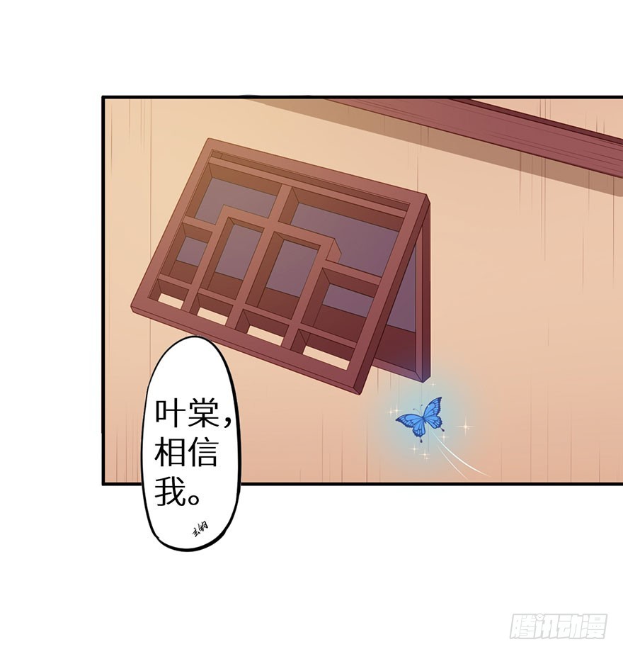 095不让你担心-第96话