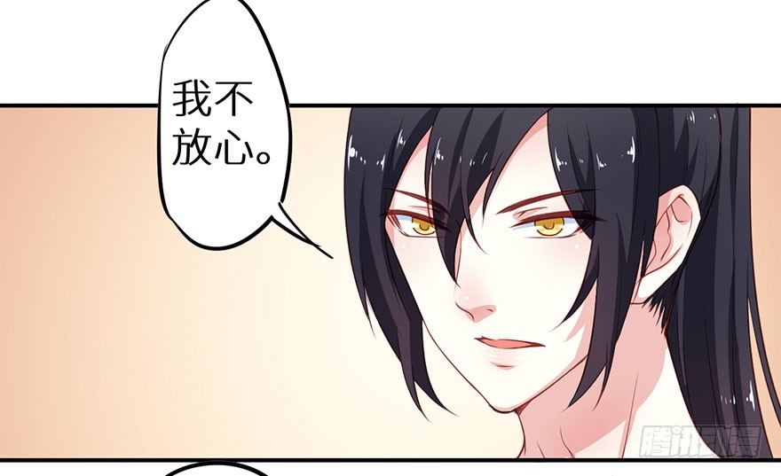 095不让你担心-第96话