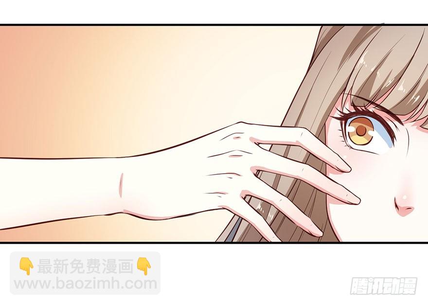 097直到你接受我-第98话