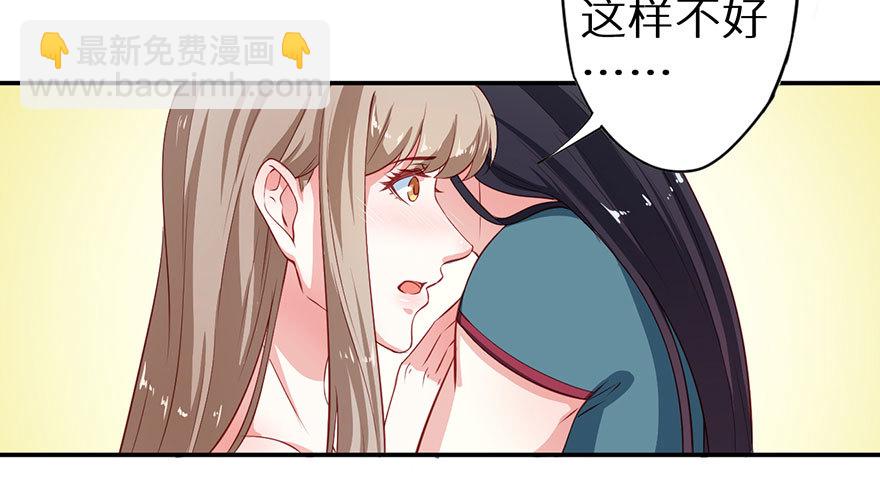 097直到你接受我-第98话