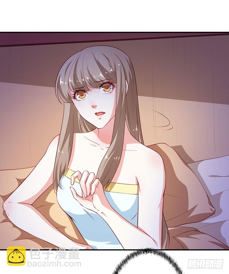 097直到你接受我-第98话