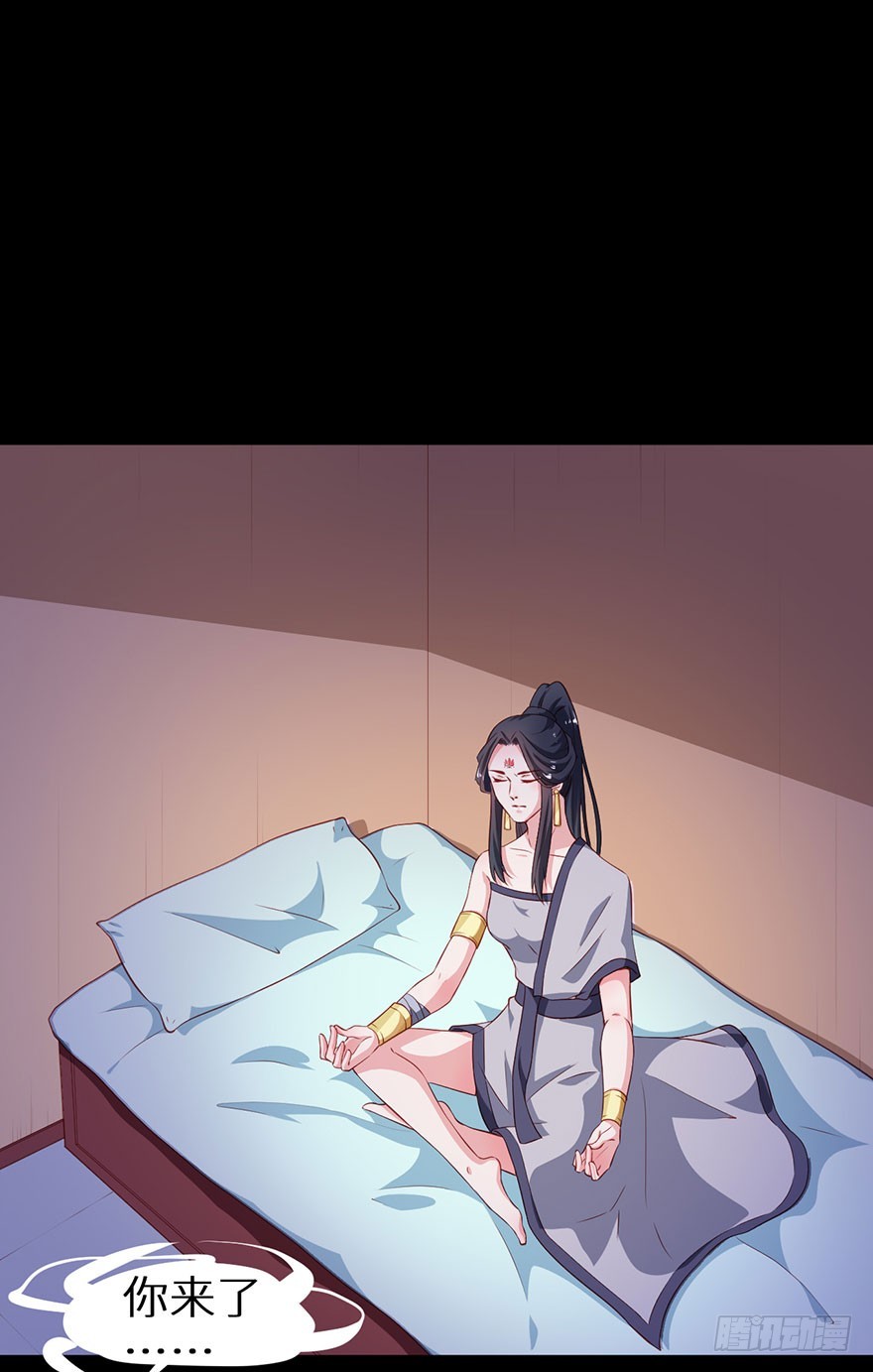 097直到你接受我-第98话