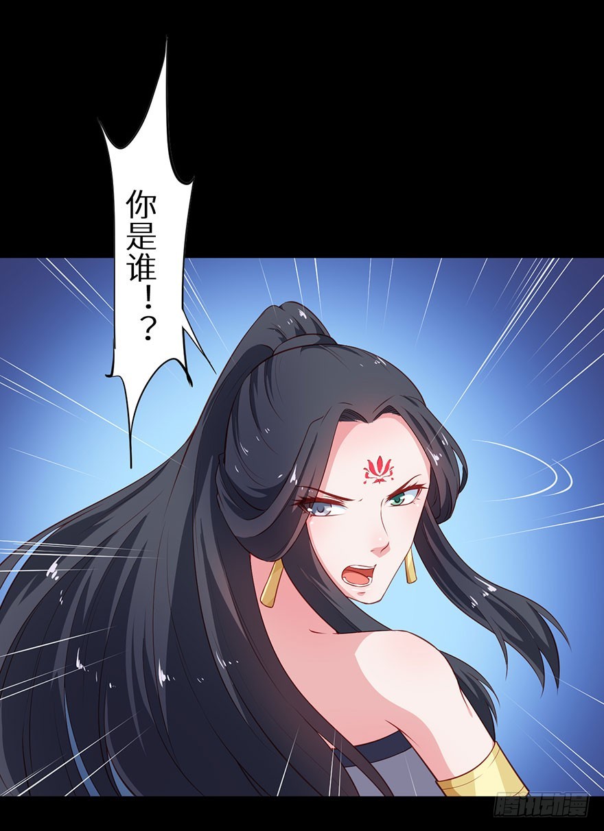 097直到你接受我-第98话