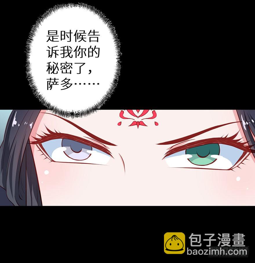 097直到你接受我-第98话