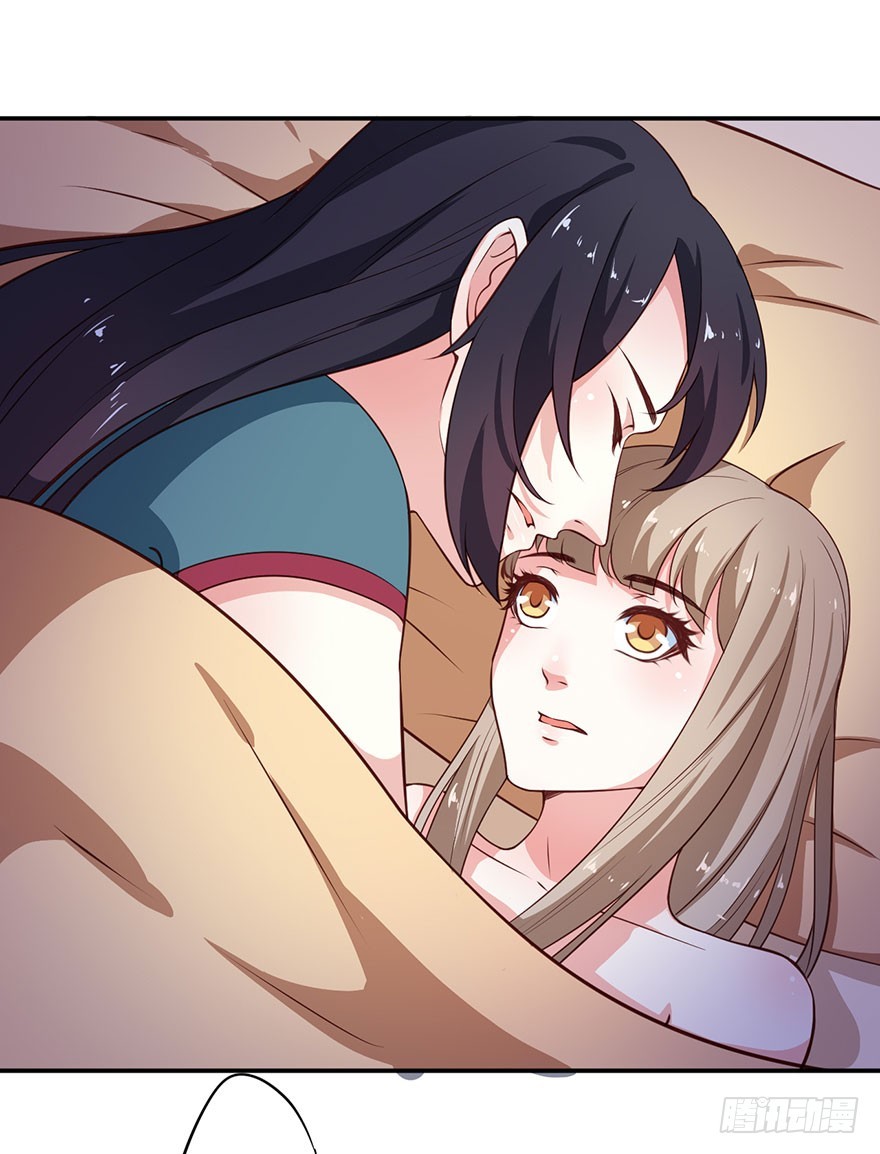 097直到你接受我-第98话