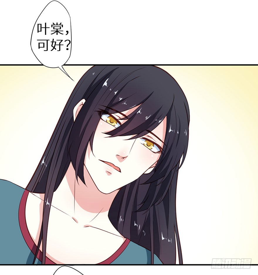 097直到你接受我-第98话