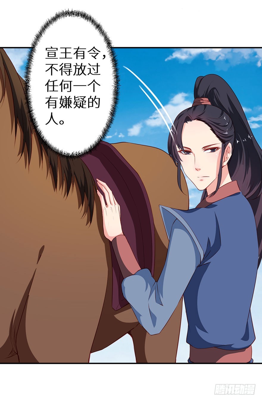 099再不跑就没命了-第100话