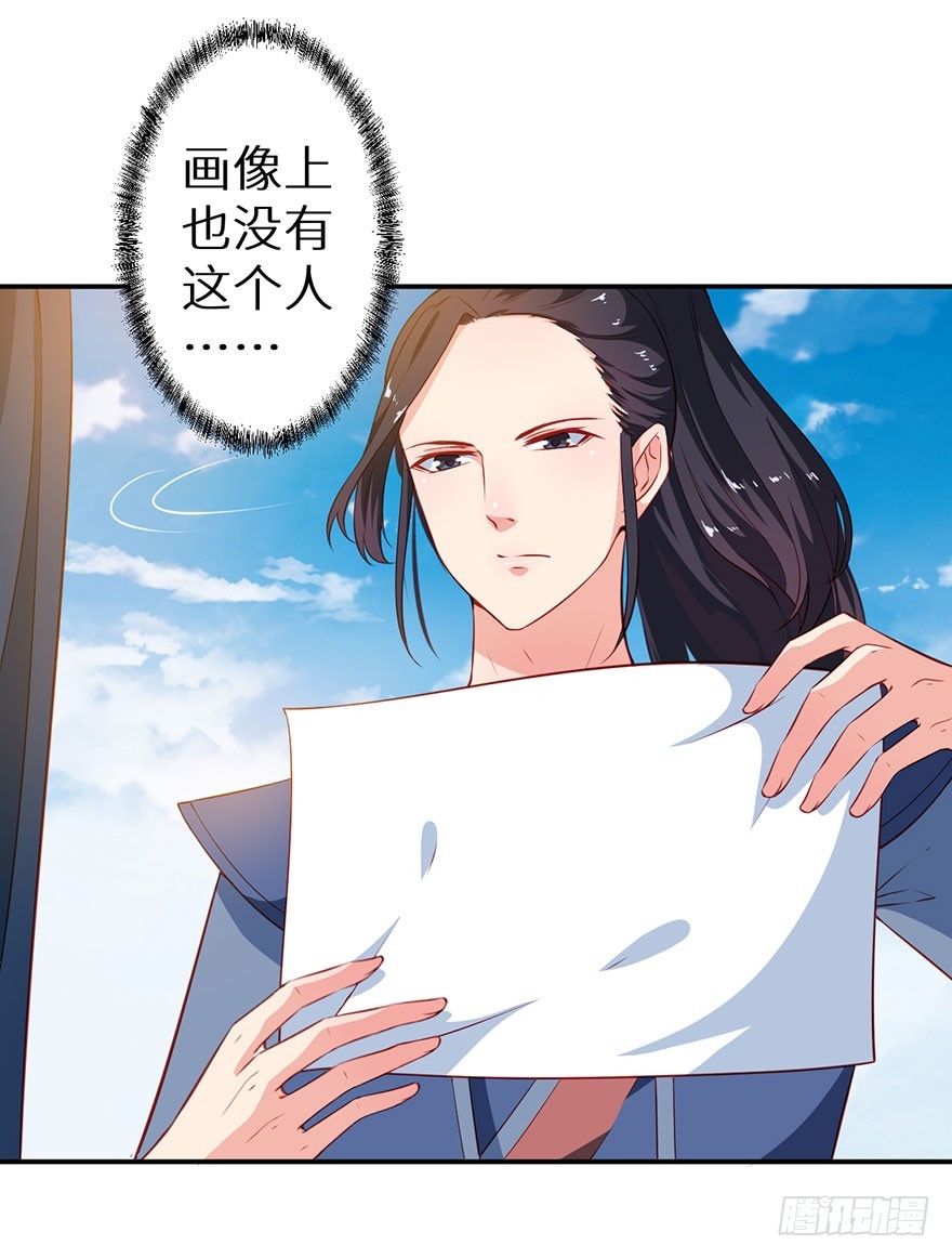 099再不跑就没命了-第100话