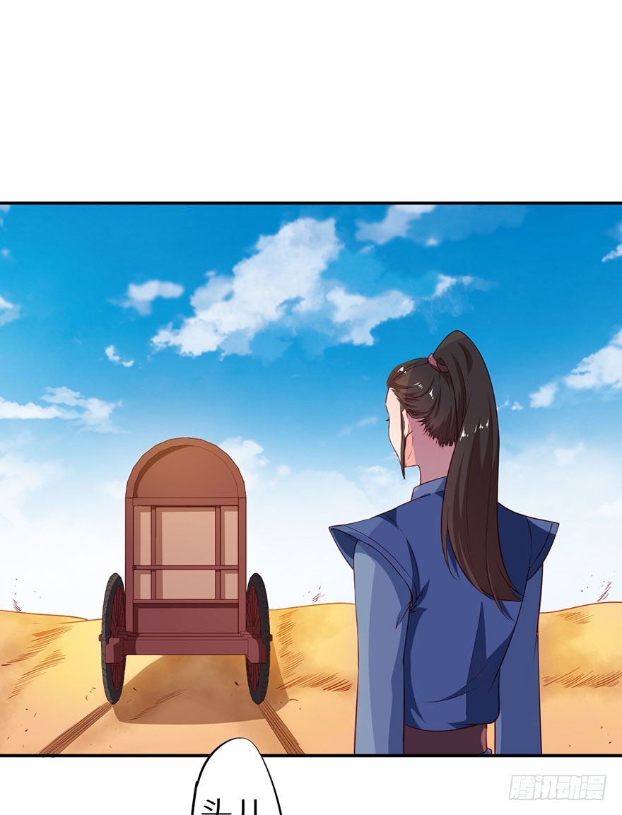 099再不跑就没命了-第100话