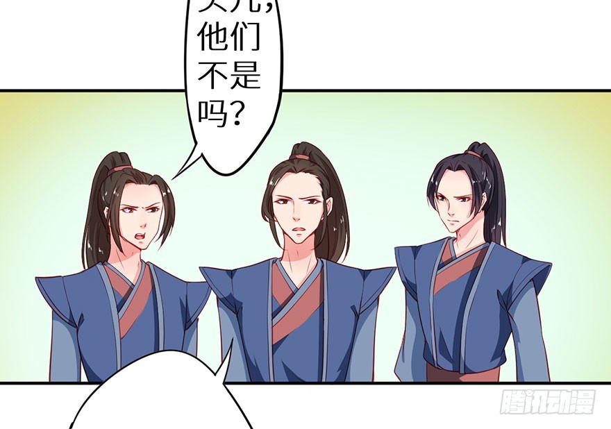 099再不跑就没命了-第100话