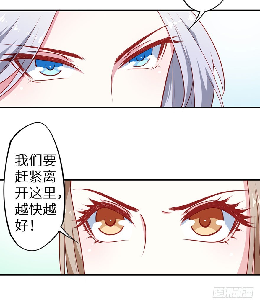 099再不跑就没命了-第100话