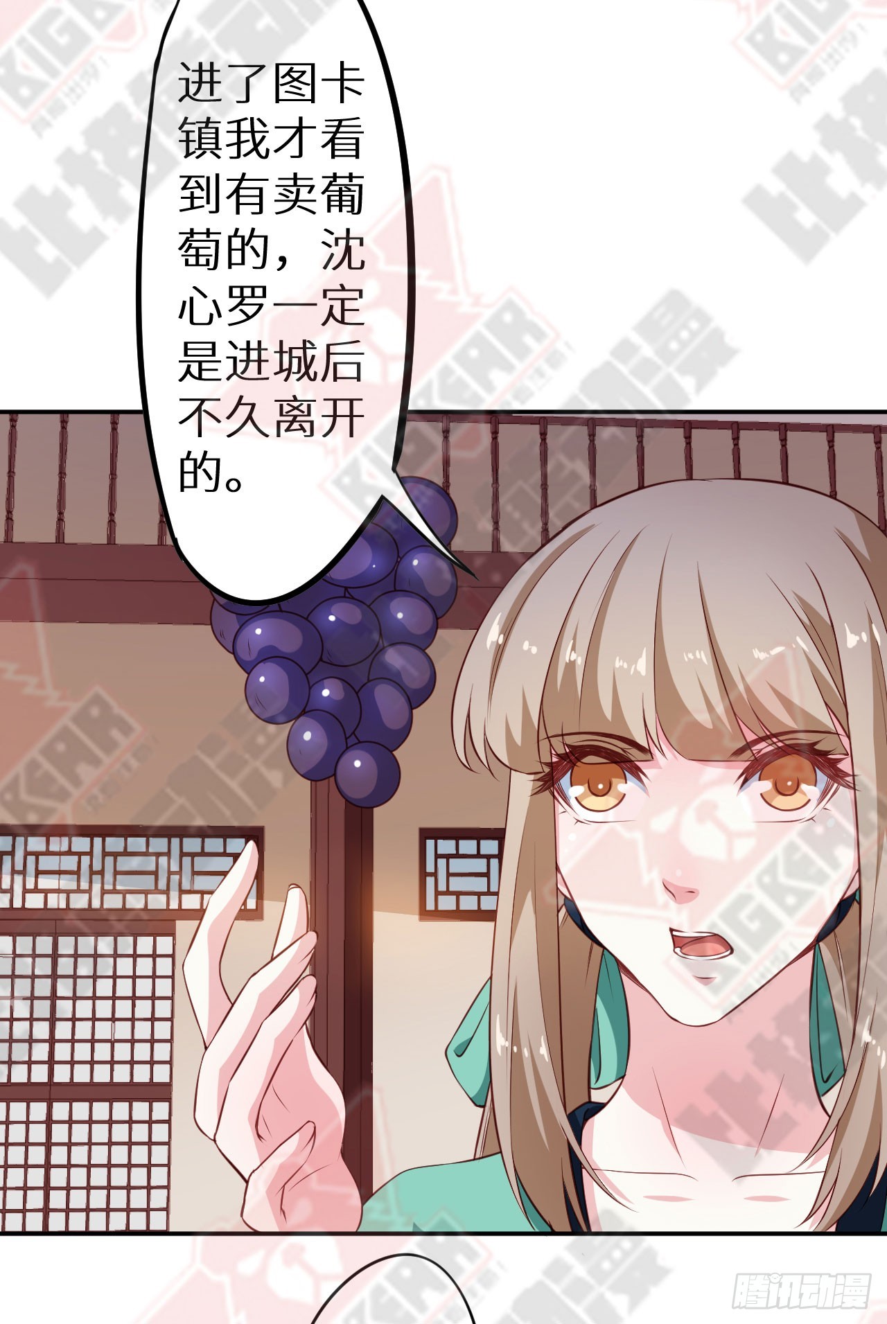 099再不跑就没命了-第100话