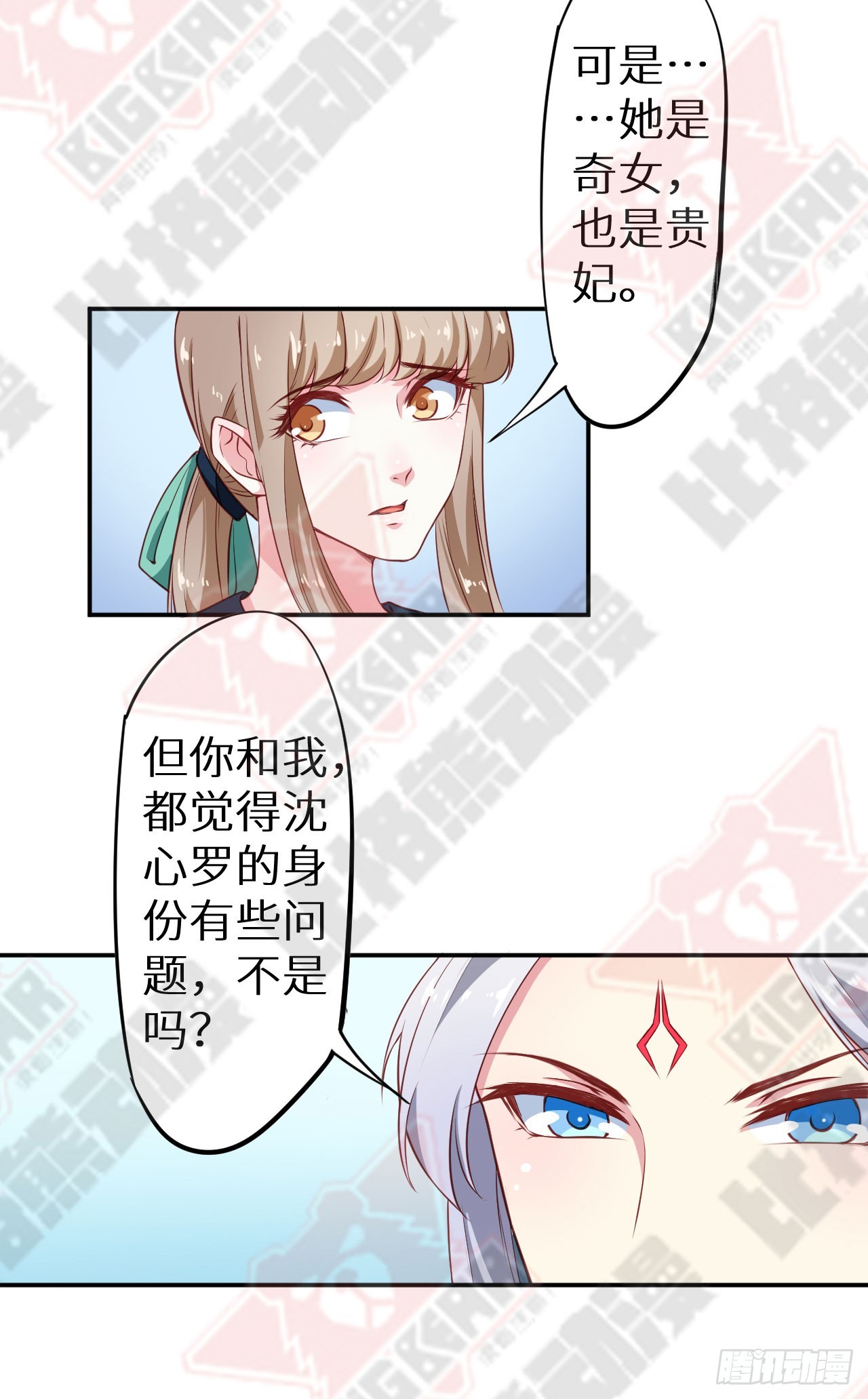 099再不跑就没命了-第100话