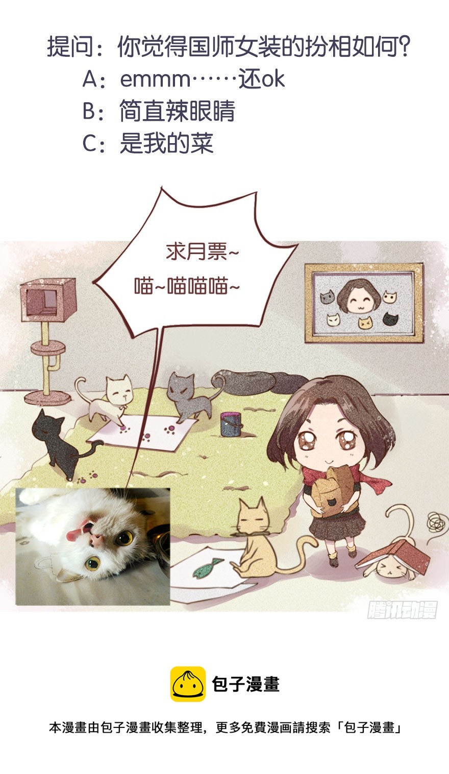 099再不跑就没命了-第100话