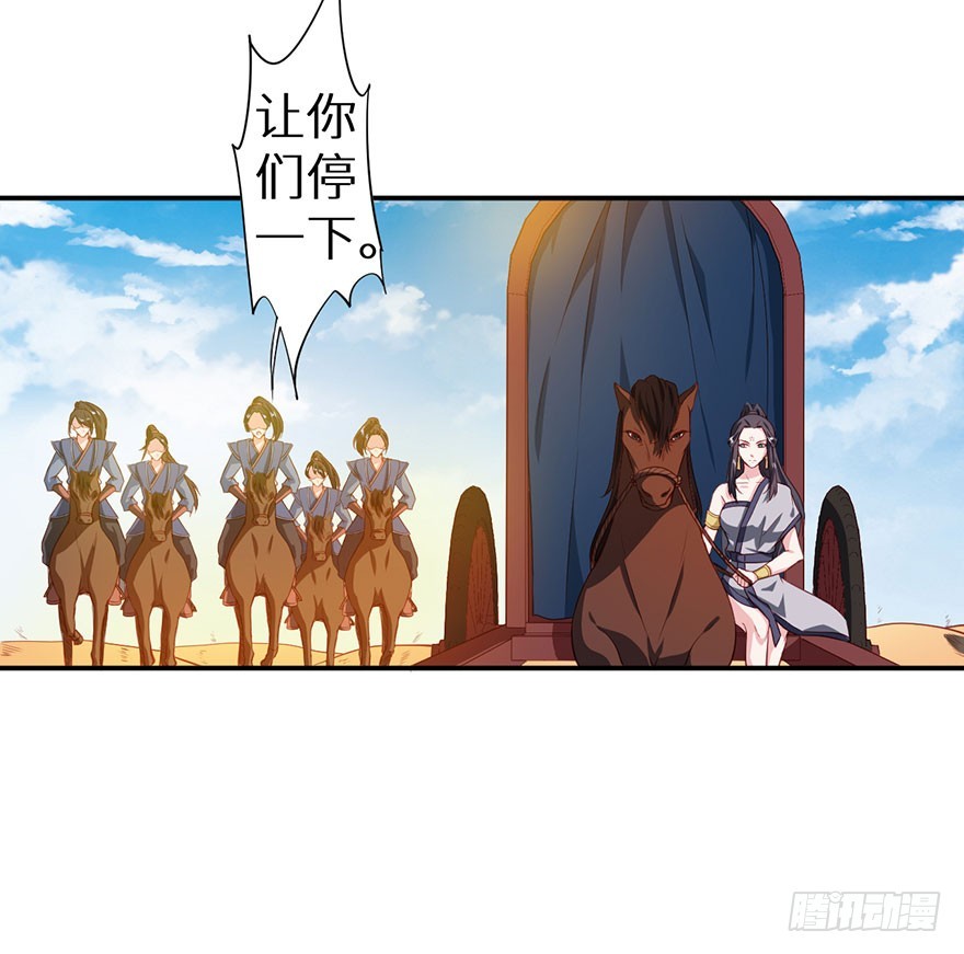 099再不跑就没命了-第100话