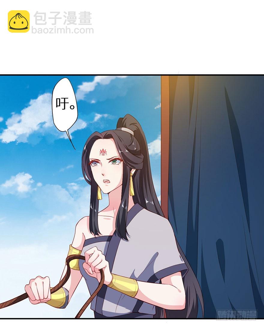 099再不跑就没命了-第100话