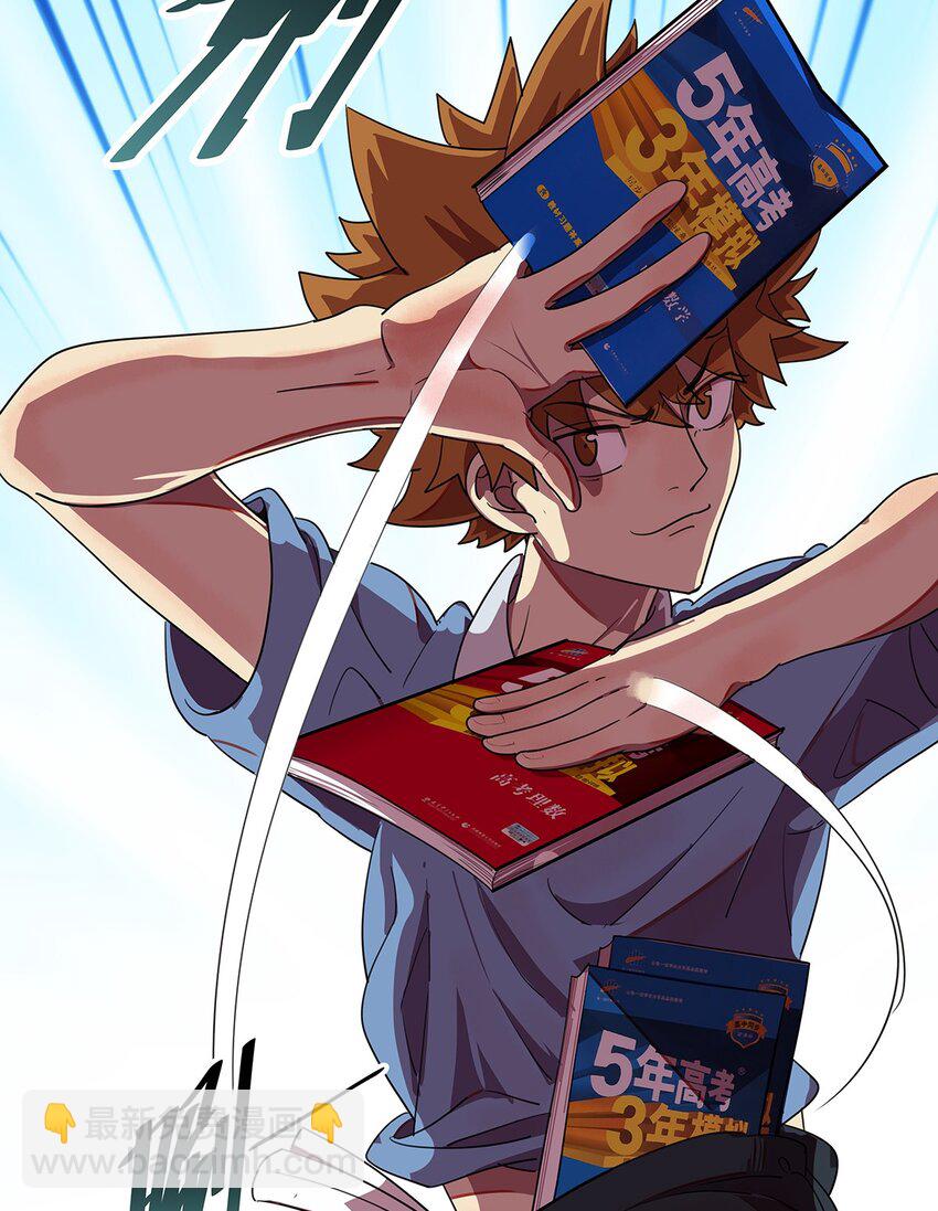 1 想秃秃不了的毛不密(1/2)-第2话