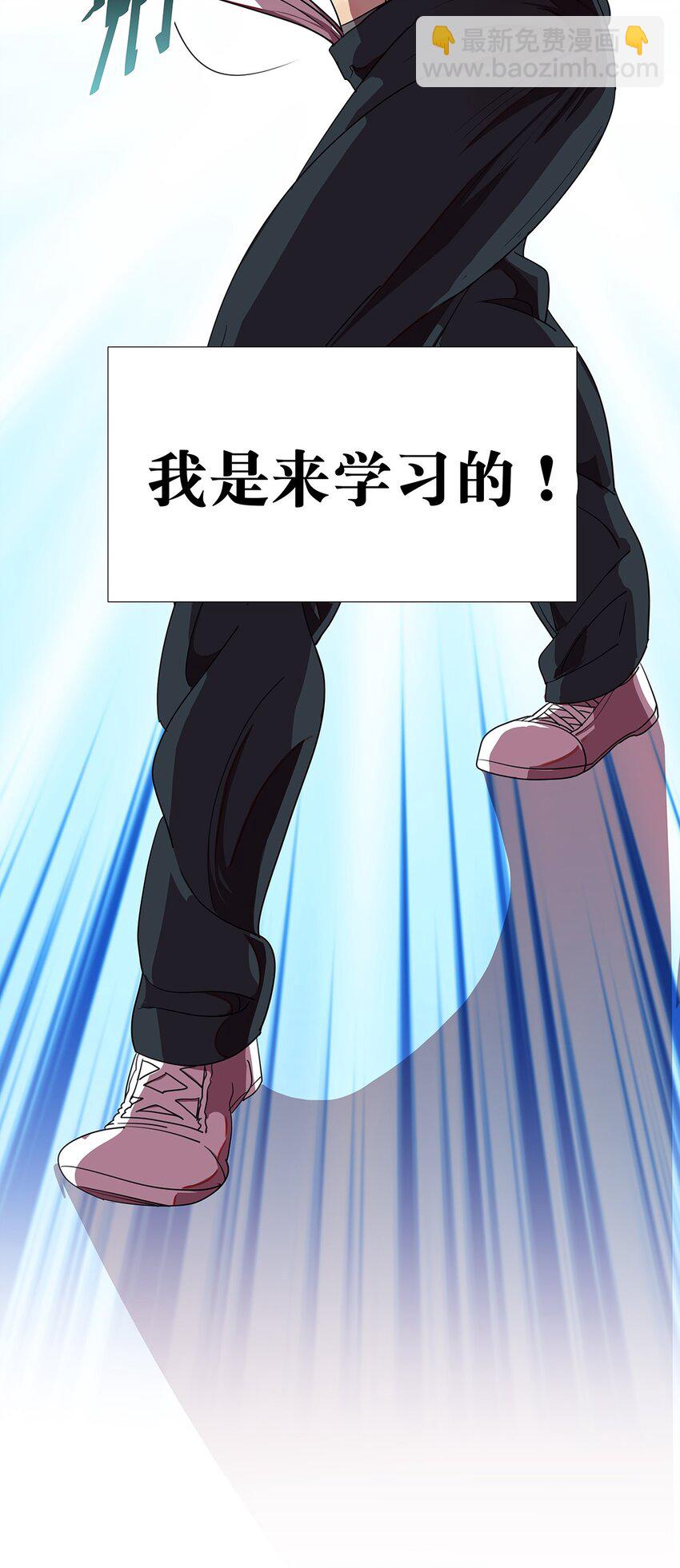 1 想秃秃不了的毛不密(1/2)-第2话