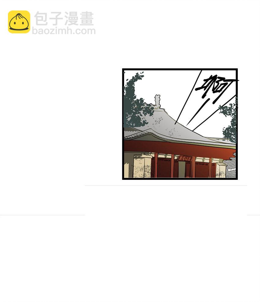 1 想秃秃不了的毛不密(1/2)-第2话