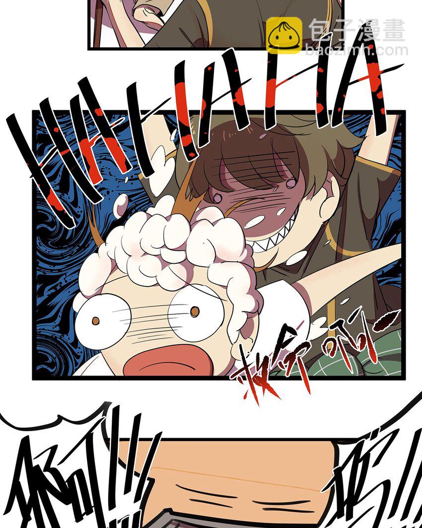 1 想秃秃不了的毛不密(1/2)-第2话