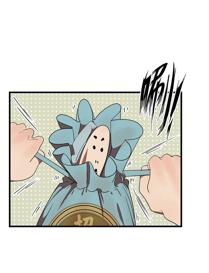 8 驯服了小狗的毛不密(1/2)-第12话