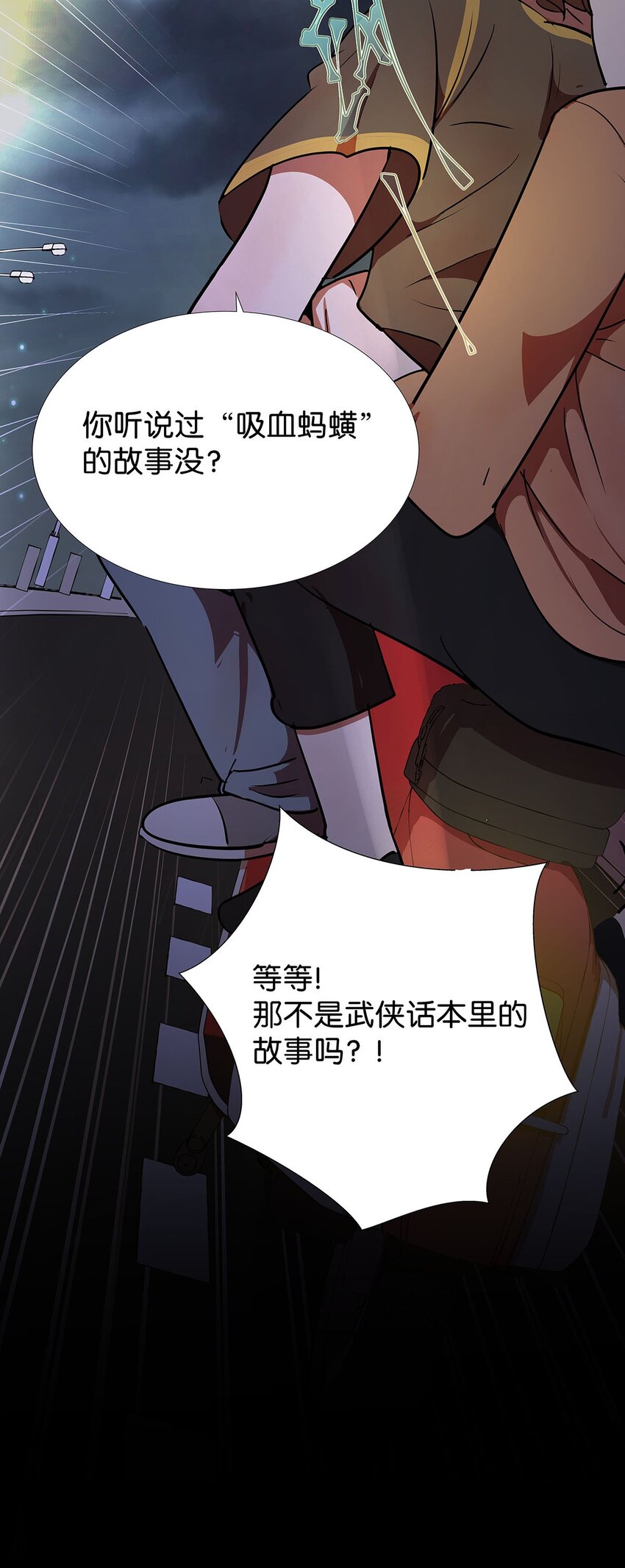 8 驯服了小狗的毛不密(1/2)-第12话