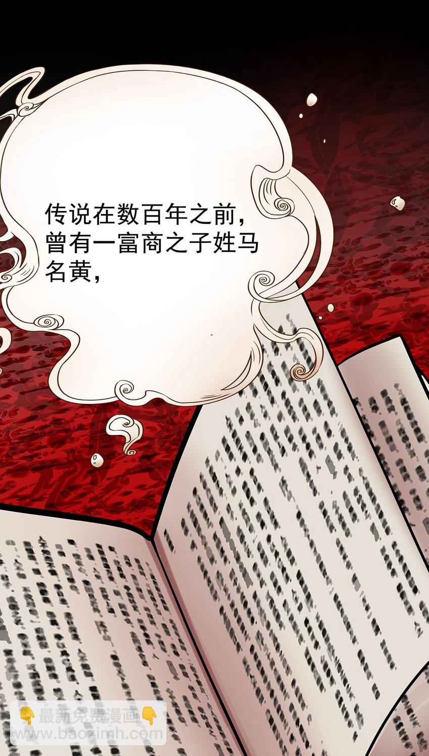 8 驯服了小狗的毛不密(1/2)-第12话