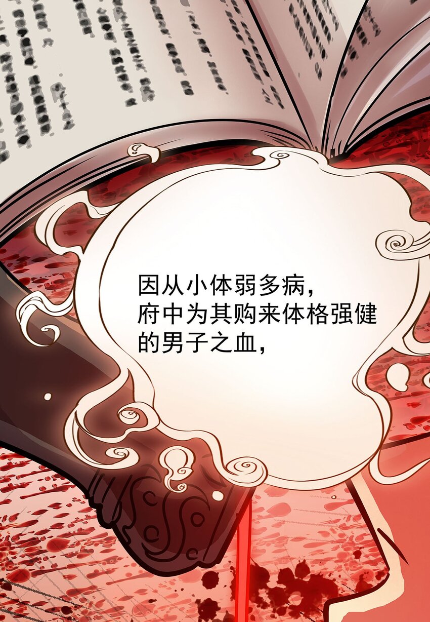 8 驯服了小狗的毛不密(1/2)-第12话