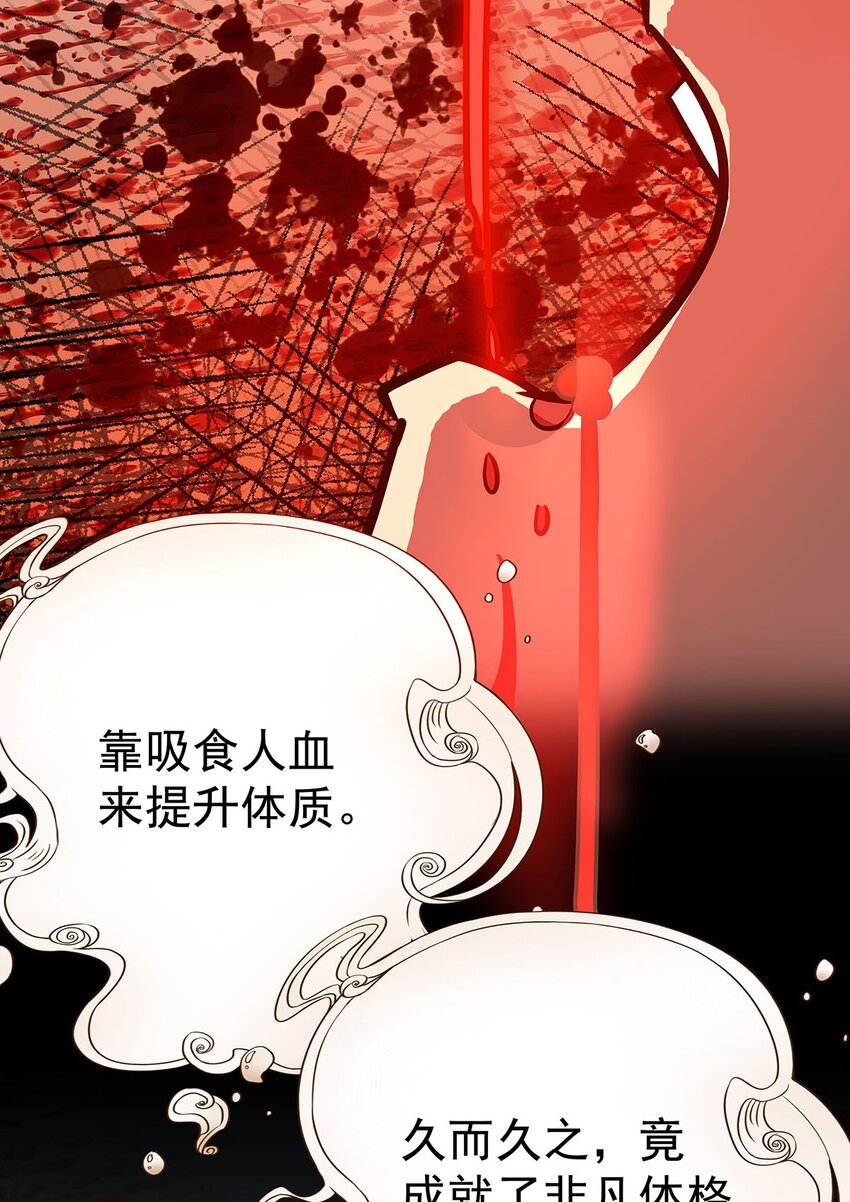 8 驯服了小狗的毛不密(1/2)-第12话