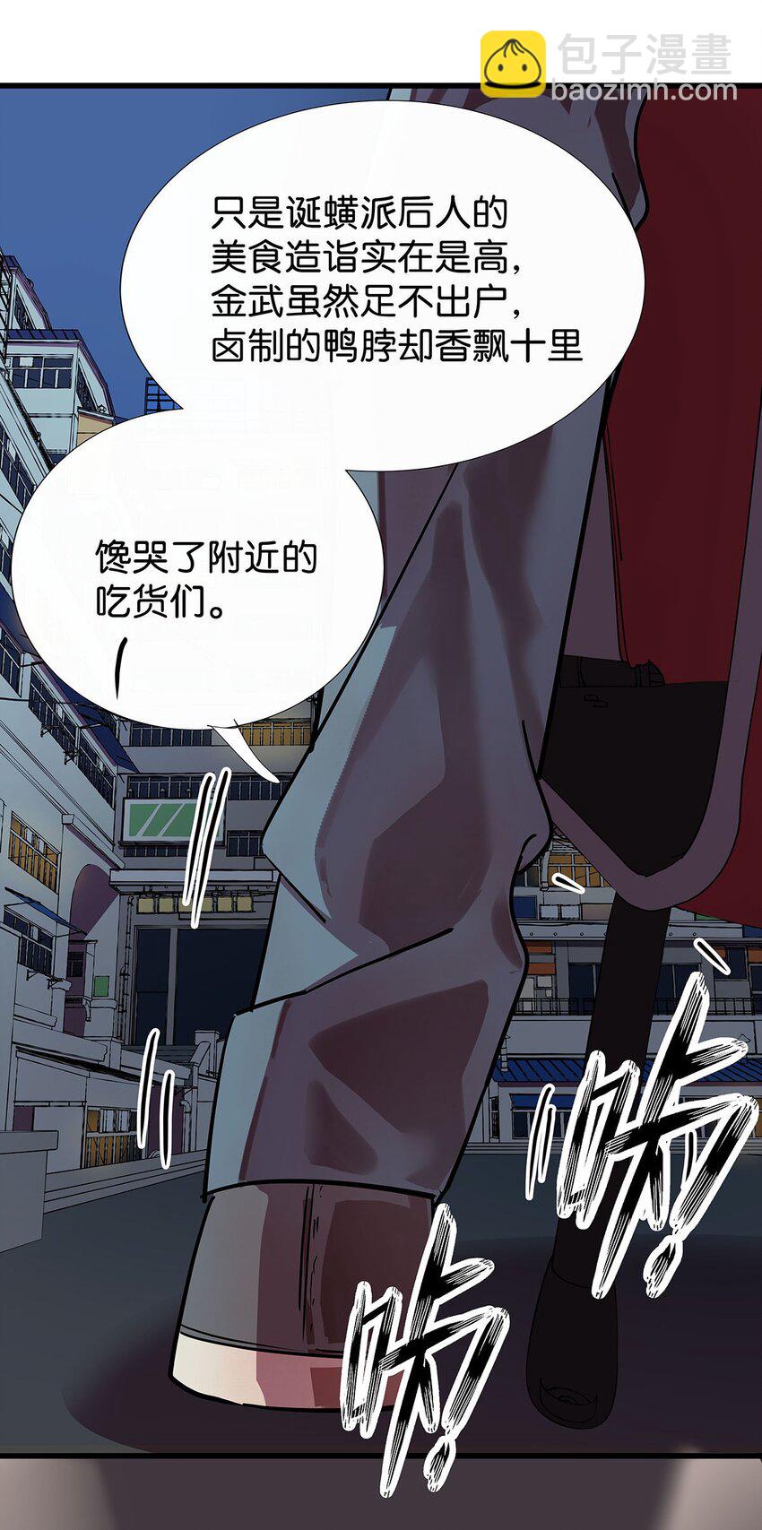 8 驯服了小狗的毛不密(1/2)-第12话