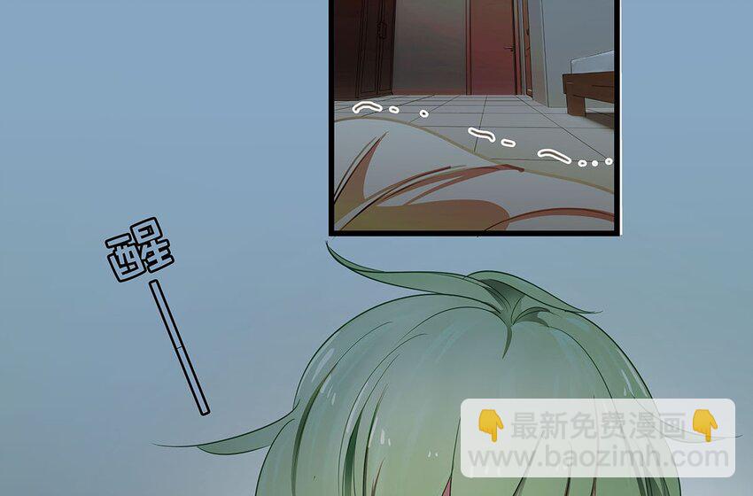 8 驯服了小狗的毛不密(1/2)-第12话