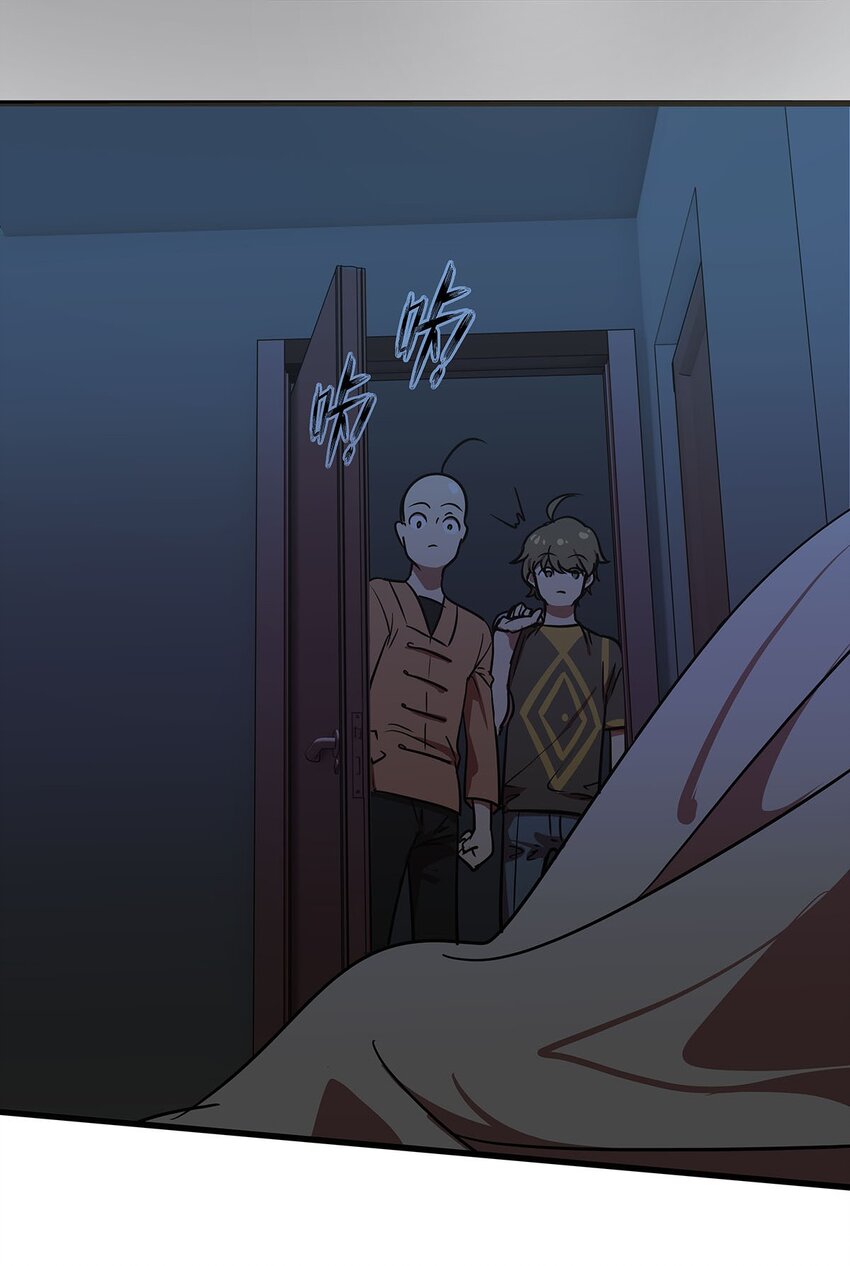 8 驯服了小狗的毛不密(1/2)-第12话