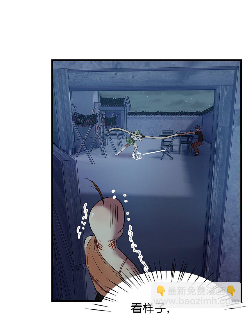 10 逃离傻妞的毛不密-第14话