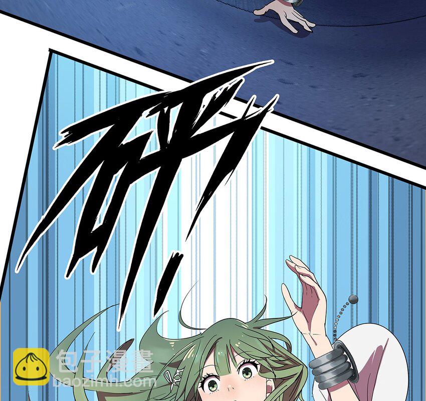 10 逃离傻妞的毛不密-第14话